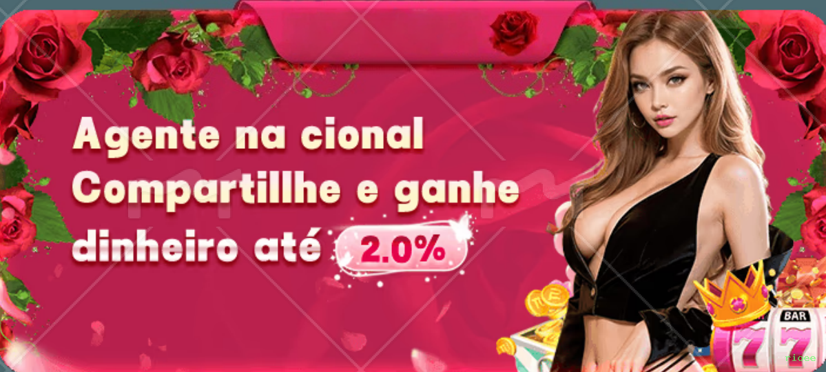 Configurações úteis dentro do app rioee